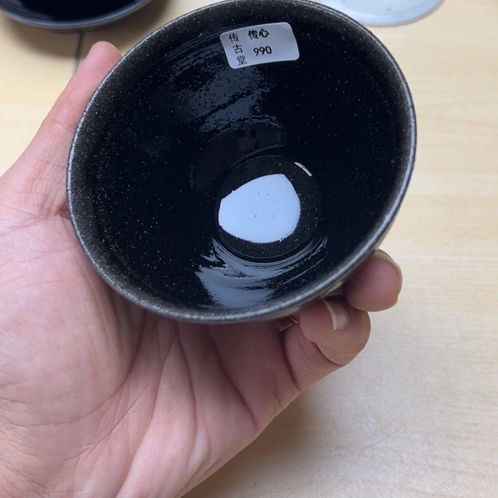 传古堂乌金主人杯