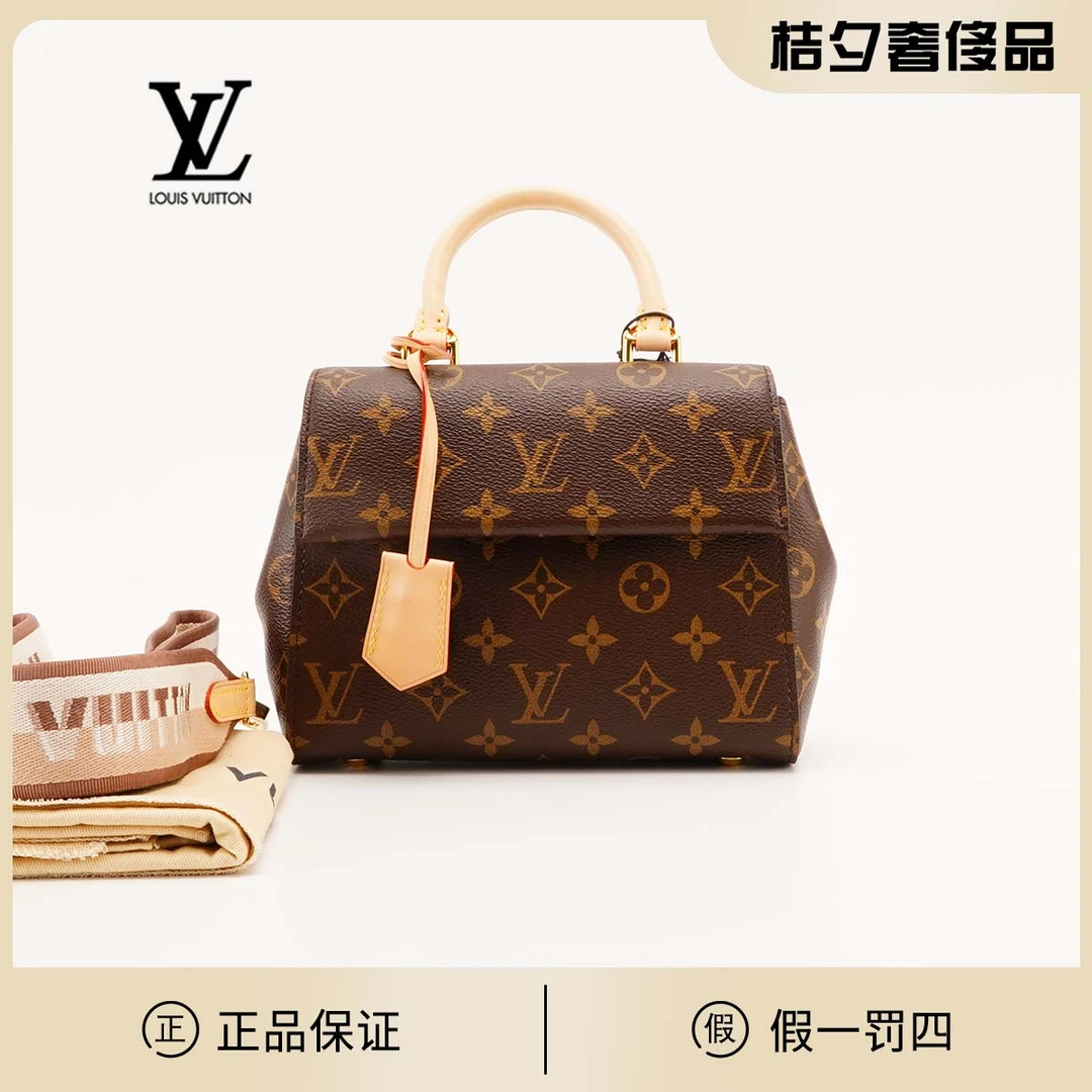 全新未使用 LouisVuitton/路易威登 【一号店】clunymini包/BG23006