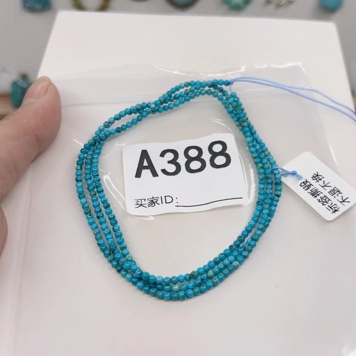 绿松石未镶嵌颈饰2.3