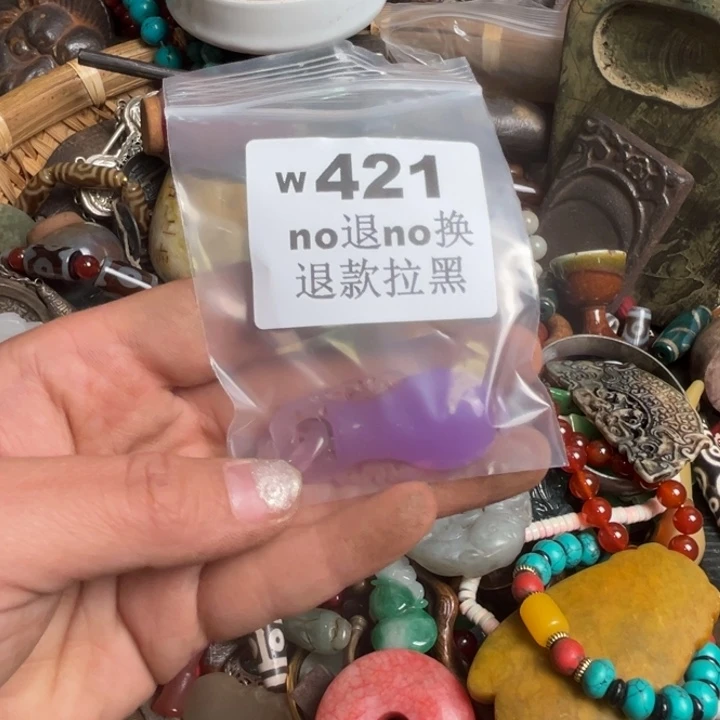 账***生瓷片啊啊啊啊啊。421