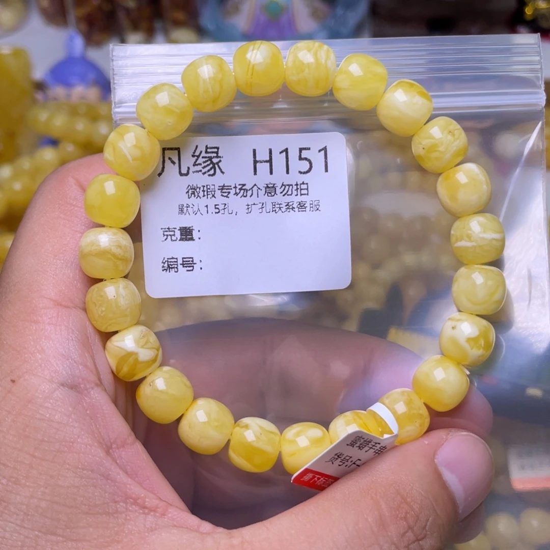 未镶嵌琥珀珠宝奇石
