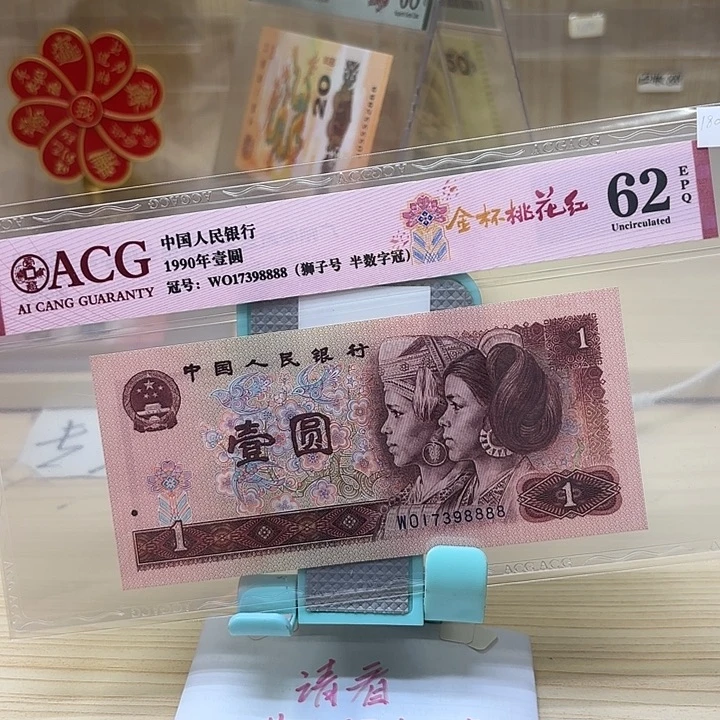 都是精品靓号8888