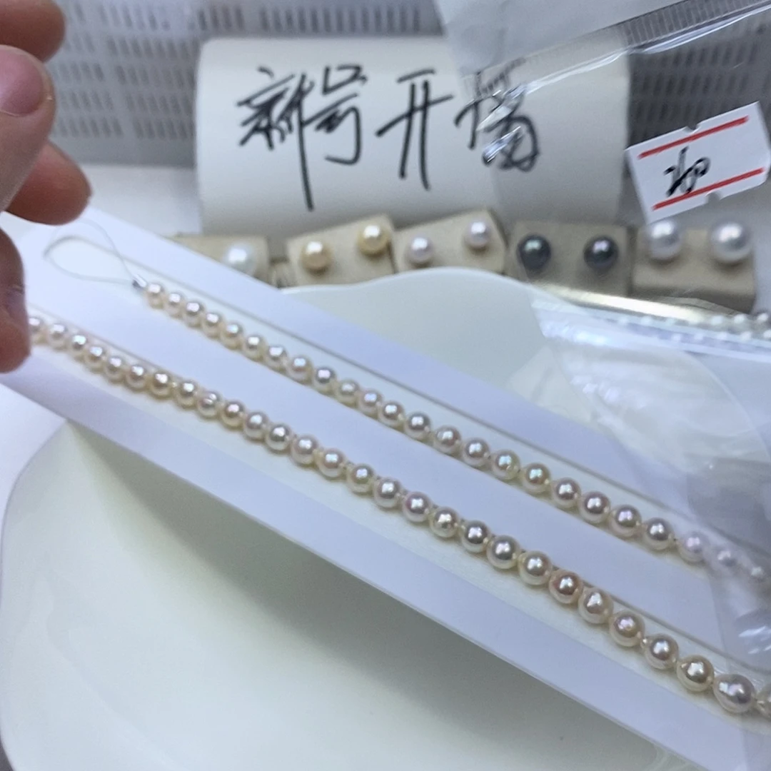 未镶嵌海水珍珠颈饰