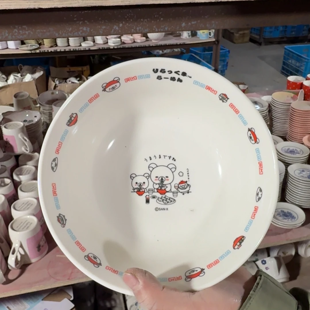 碟仓库直播瑕疵清仓