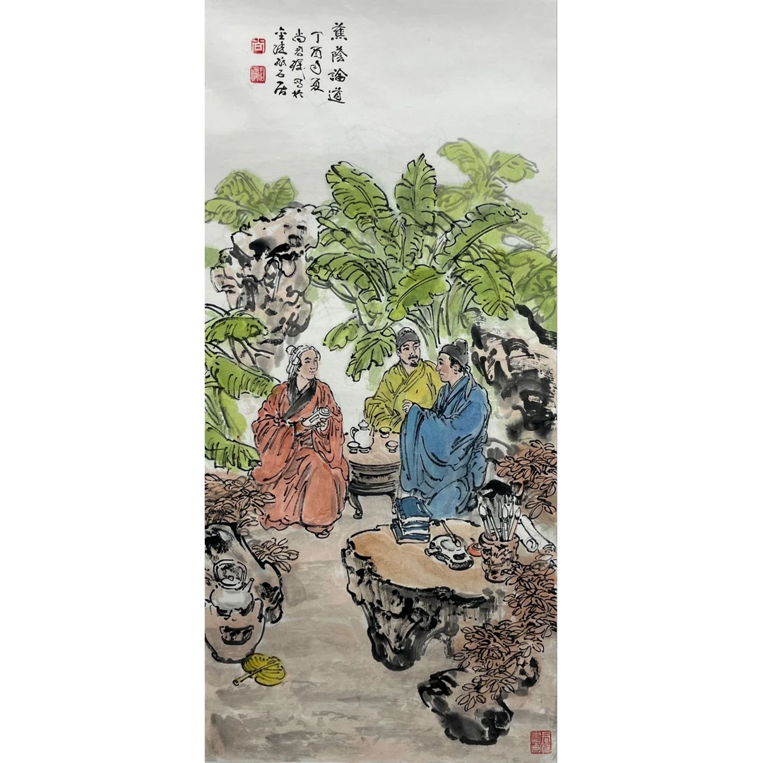 zp-尚君砺-68cm*34cm