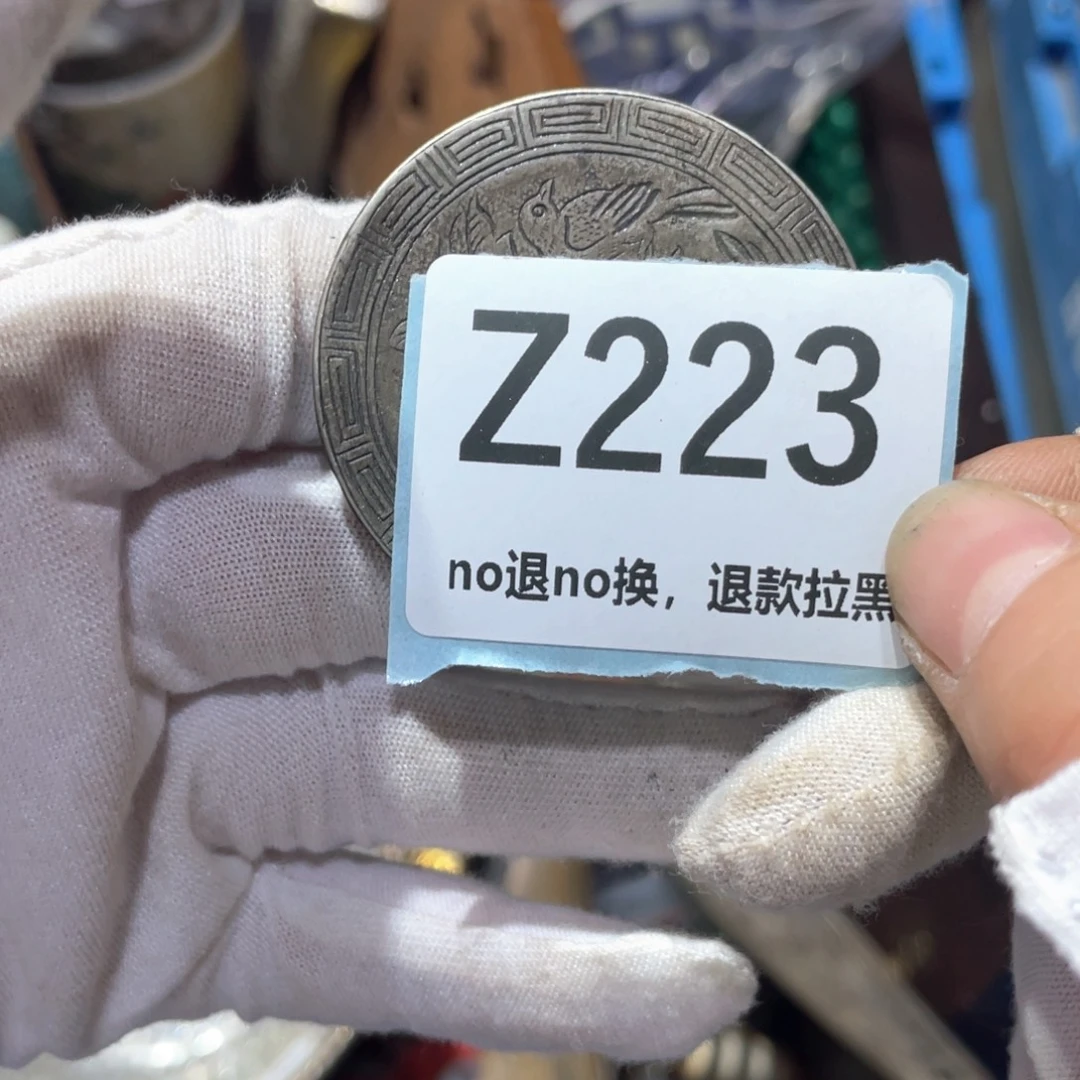 剑***光瓷片火爆热卖火爆热卖