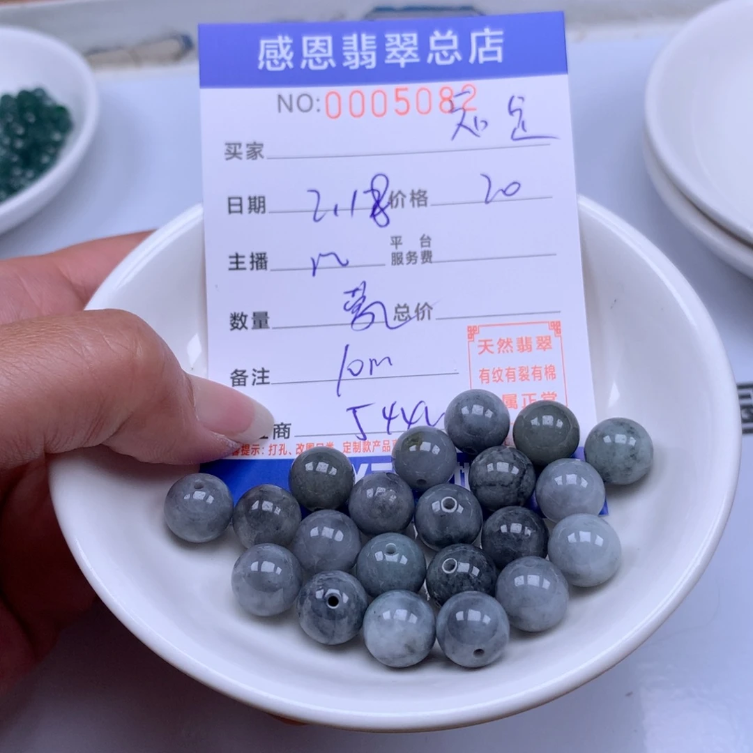 翡翠手链足铂镶嵌知**乐