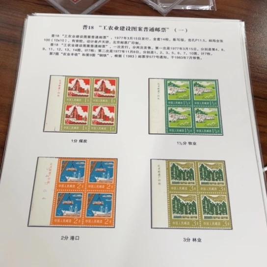 皇**孝普18。左厂方贴片