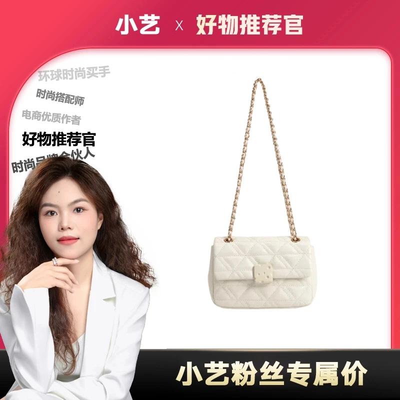 【小艺粉丝专属】SAWEIBAILI米白色奶酪小方包百搭单肩斜挎包-A5568