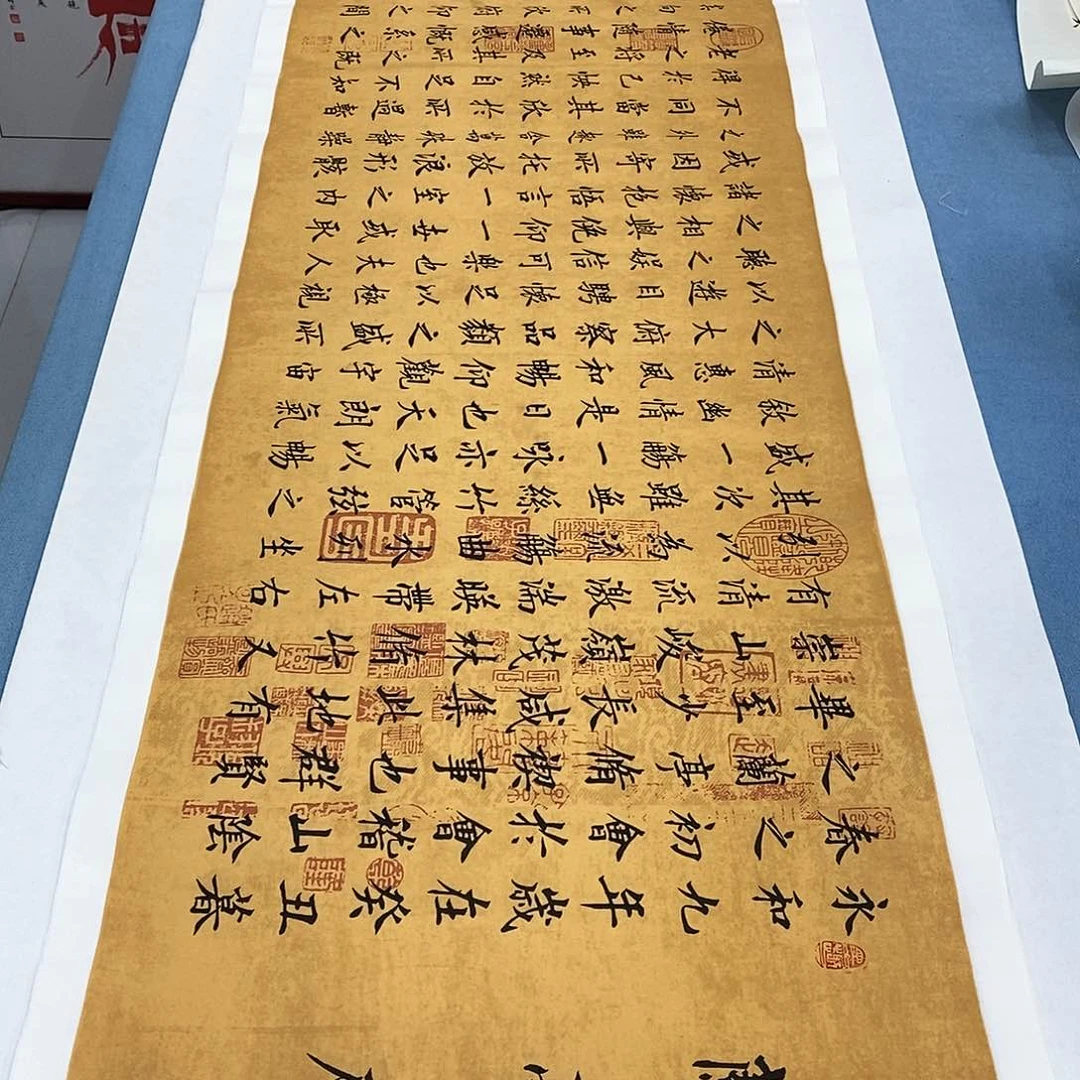 书法兰亭序180×48…………