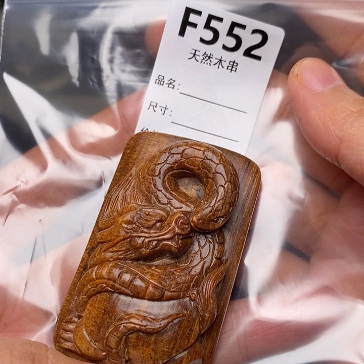 贡木手串/手链暗香出品精品木串
