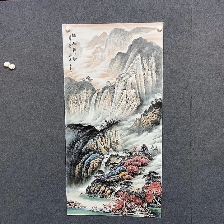 国画四尺山水一副