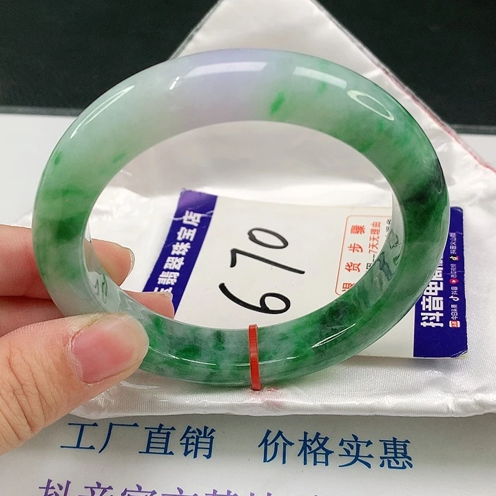 未镶嵌手镯翡翠翡翠
