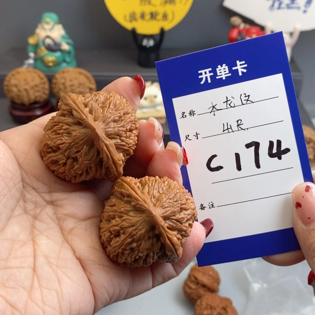 文玩核桃吊坠水龙纹41