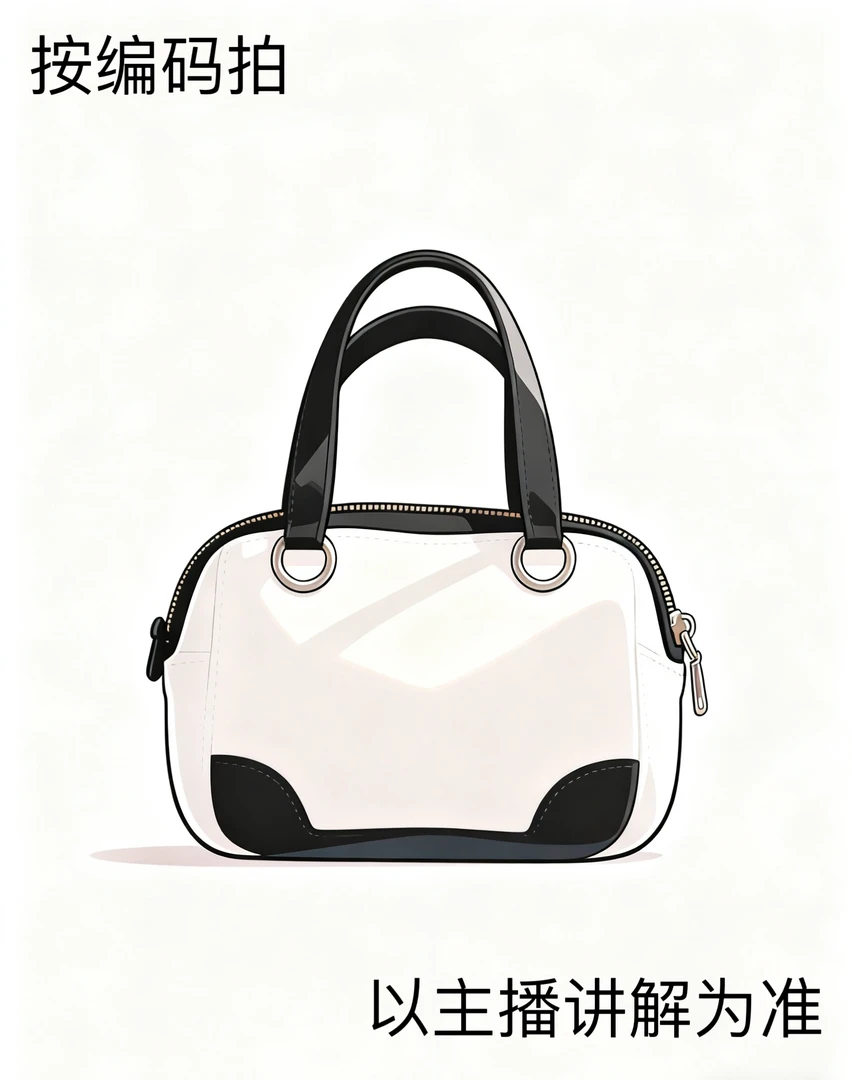 【按编码拍】新款时尚女包百搭款（F001-F030）