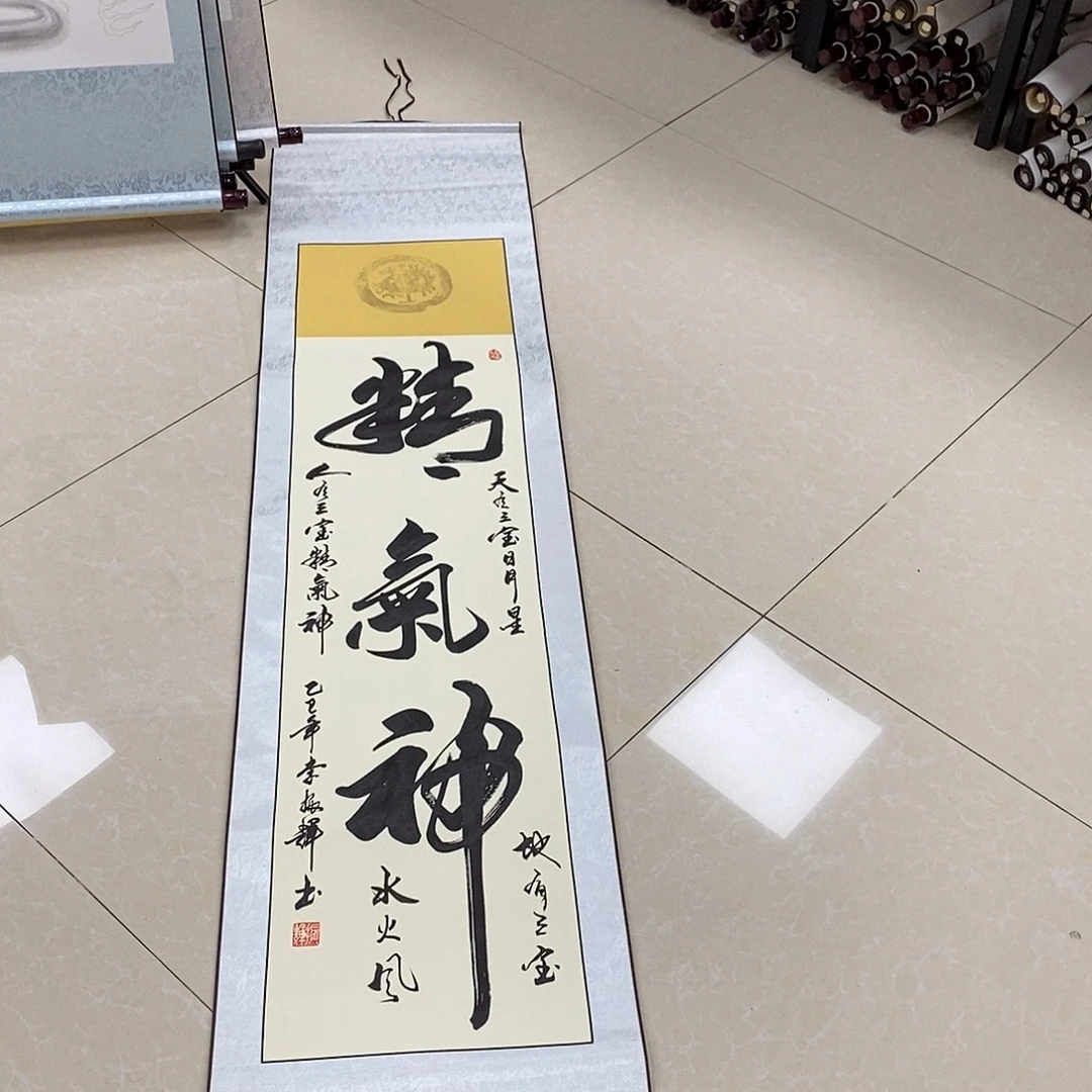 书法书法作品参加