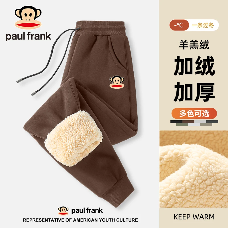 PaulFrank/大嘴猴羊羔绒美式复古束脚裤男士冬季加厚保暖休闲卫裤
