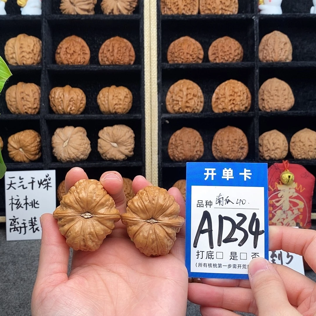 把件文玩核桃南瓜40