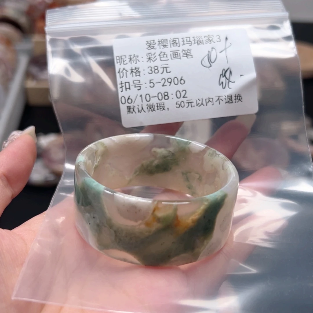 玛瑙/玉髓手镯合金彩**笔