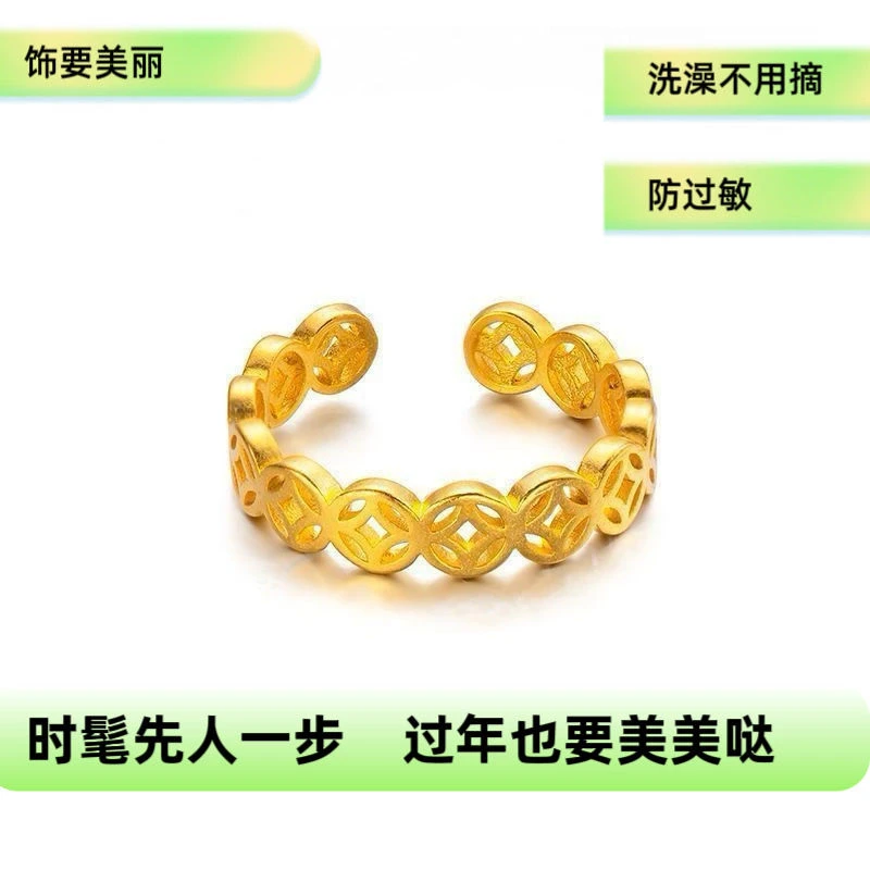 铜合金戒指 钱多多情侣金色铜钱戒指女款素款不掉色百搭美丽饰品