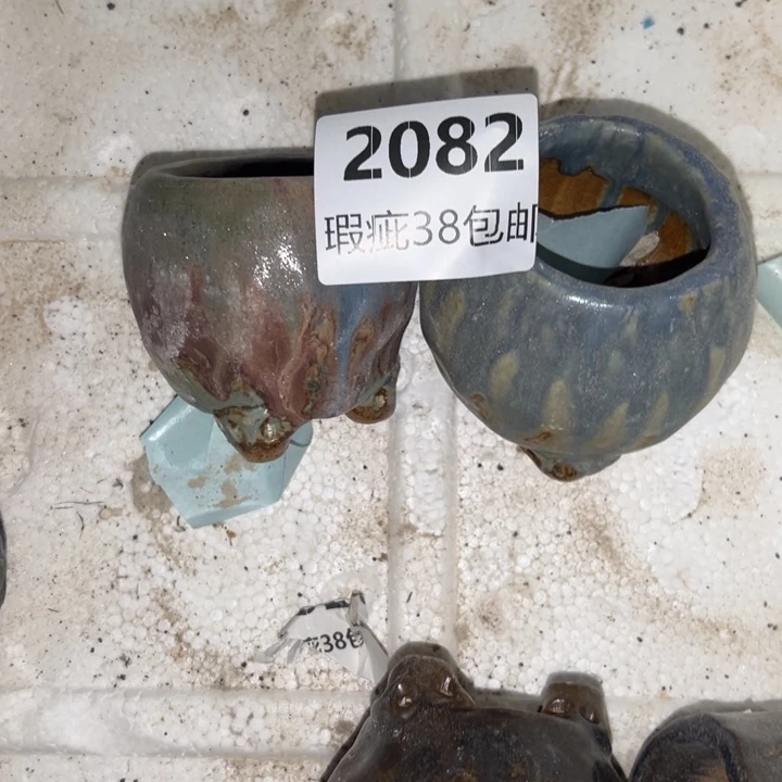 厂家直销瑕疵福利