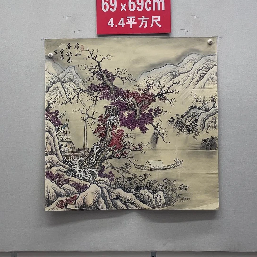 国画山水画作品欣赏4