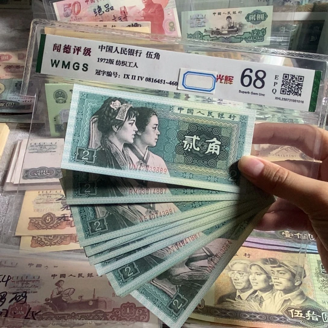 80年二角。20枚散张 全新品相 保真