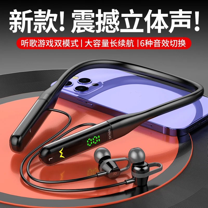 麦拉森舒适耳帽款大容量超长续航挂脖蓝牙耳机声卡专业K歌强降噪