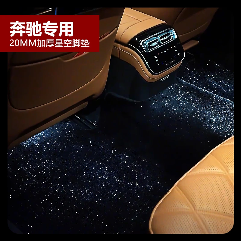 奔驰E300L C260L S400L S480 GLE GLC GLS GLA迈巴赫S级汽车脚垫