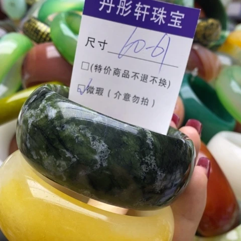 蛇纹石玉手镯未镶嵌