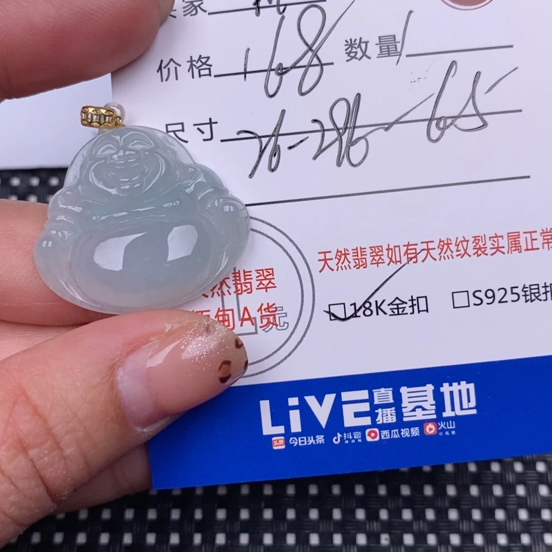 翡翠颈饰18K金镶嵌那**安挂件