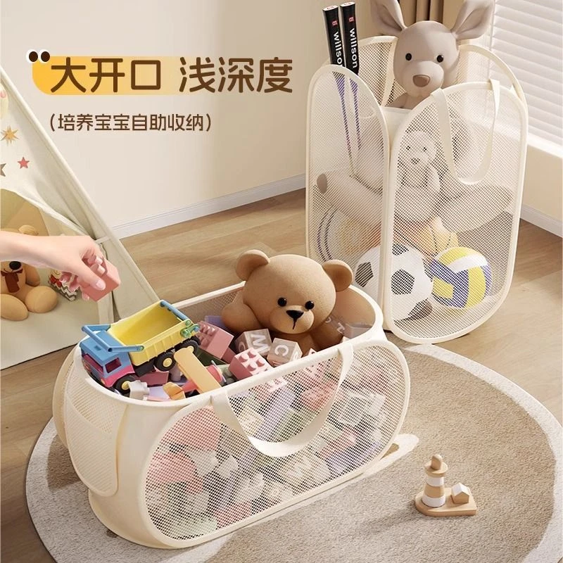 家用宝宝玩具收纳筐大容量少儿客厅毛绒娃娃积木脏衣储物手提EEG