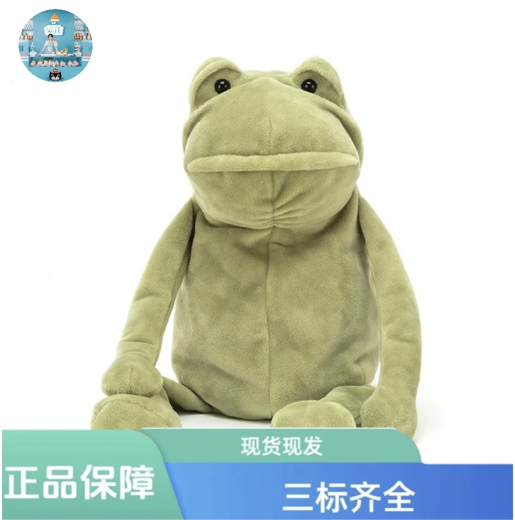 弗格斯青蛙悲伤蛙柔软毛绒玩偶可爱公仔礼物