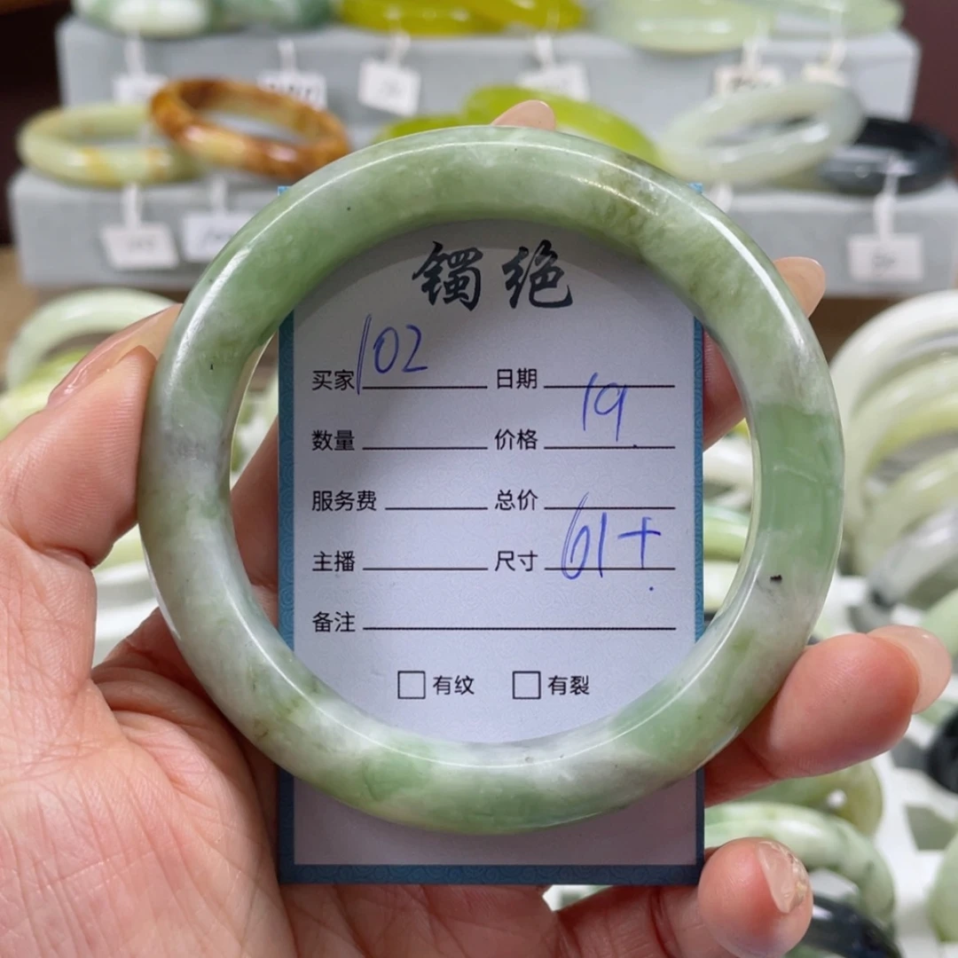 【闪购商品】蛇纹石玉手镯未镶嵌