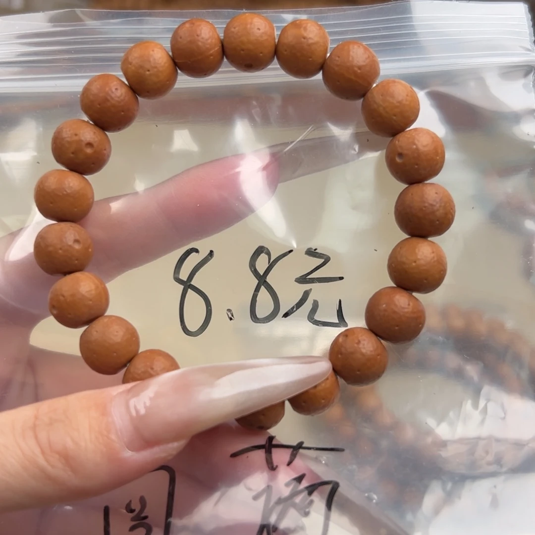 猴头核桃手串自然走色圆满8.8