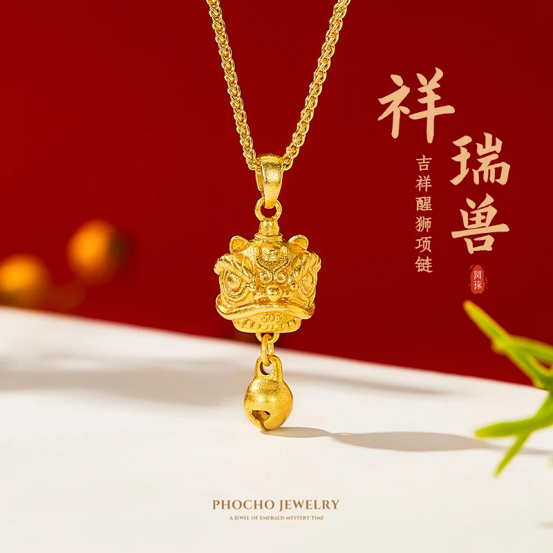 mck 合金项链 祥瑞兽国风醒狮项链女轻奢高级感长款新中式毛衣链