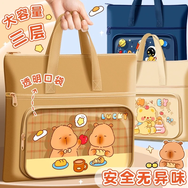 【旗舰正品】小学生拎书袋手提补习袋男女孩作业文件袋大容量补课包