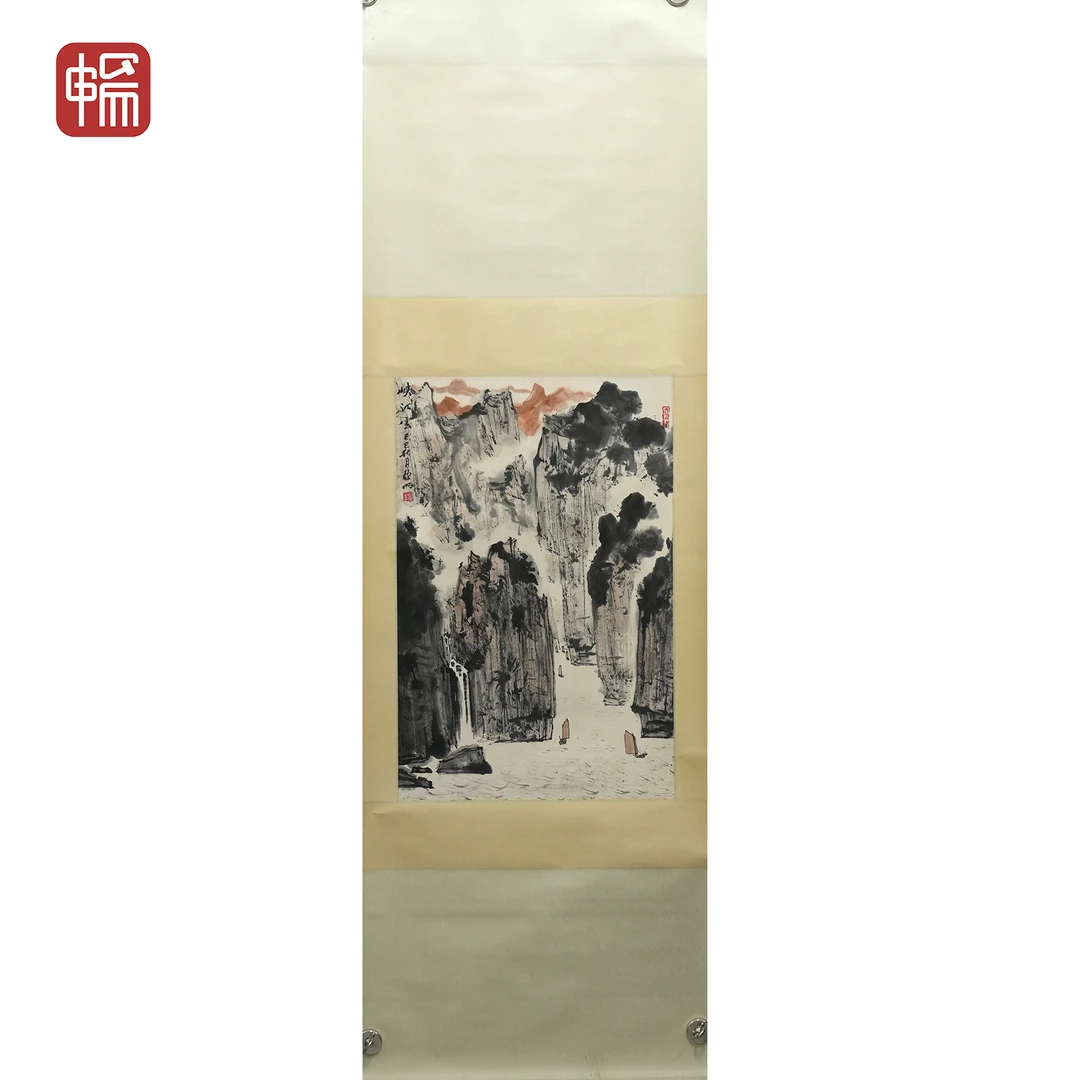 A114 峡江云 亚明 69*45(2.79) 纸本立轴 XR