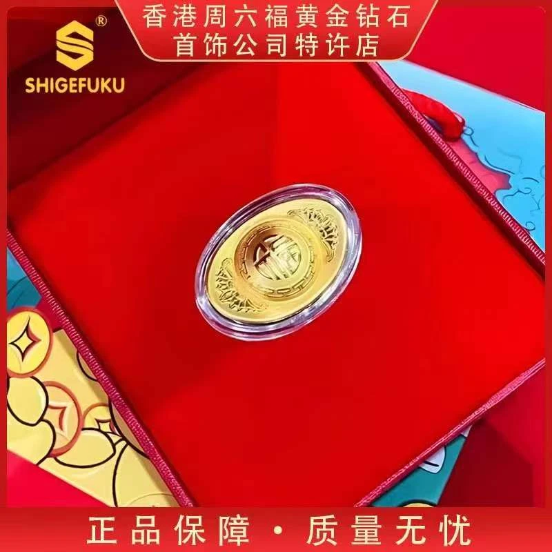 SHIGEFUKU 9 9 9  家居饰品创意招财进 元宝摆件 HY