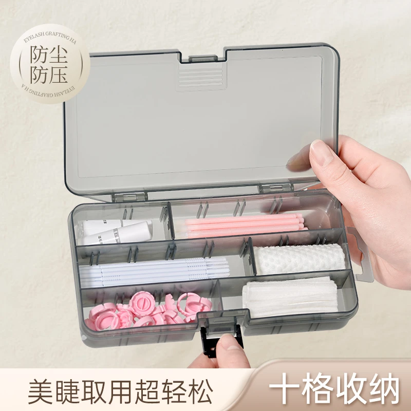 嫁接睫毛美睫收纳盒假睫毛工具储物盒大容量防尘防压轻巧便携好用