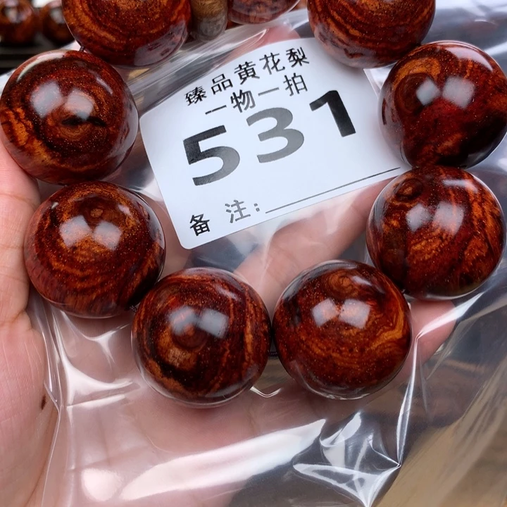 花梨木类手串手链3.0