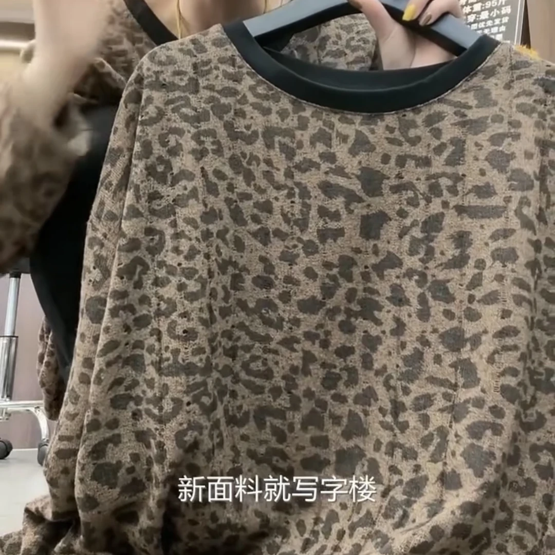 抗皱长袖欧美风镂空豹纹圆领T恤夏季女款宽松打底衫