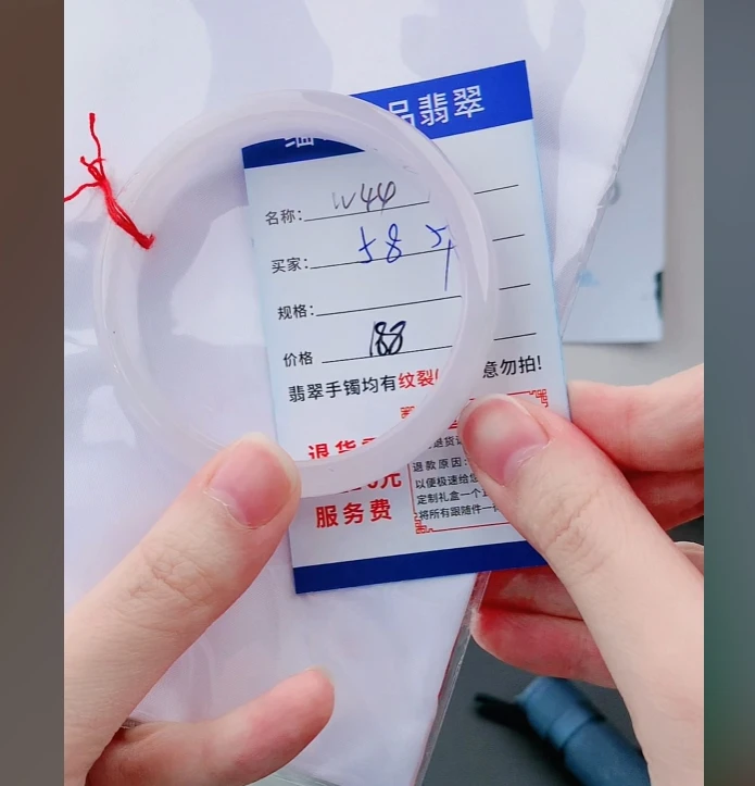 W44【正品 缅甸翡翠】实物以直播间为准微色差