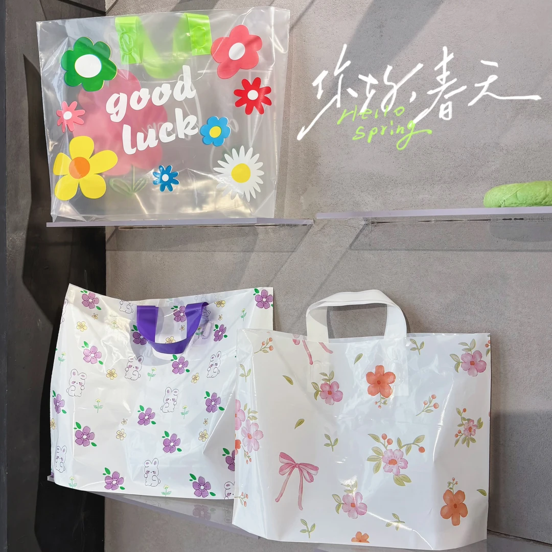 ins风花花系列塑料袋服装店手提袋礼品袋包装袋加厚购物袋定制