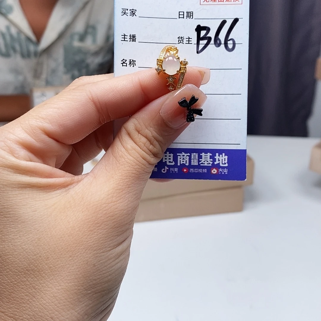 翡翠戒指未镶嵌戒指