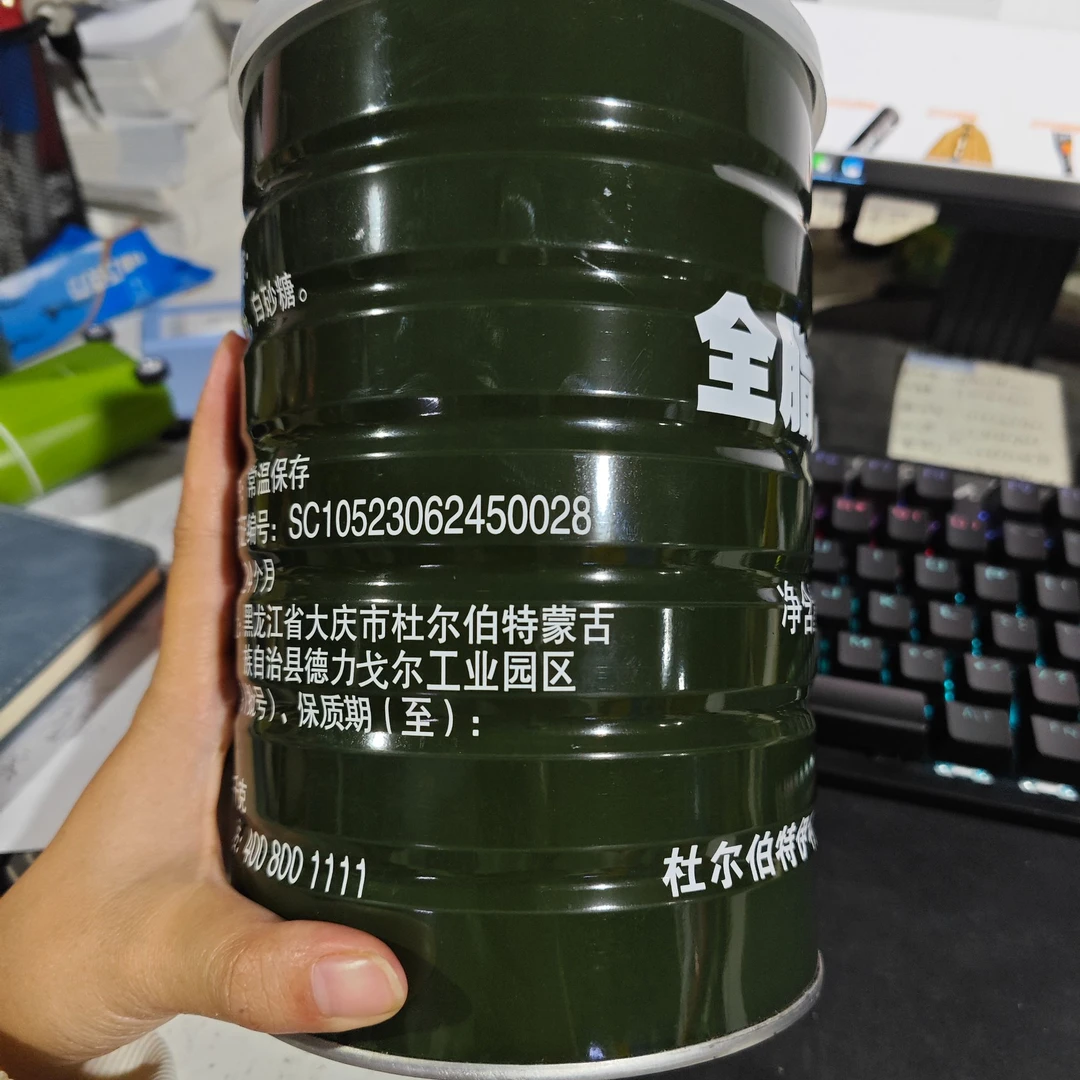 便捷桶装奶味冲剂粉