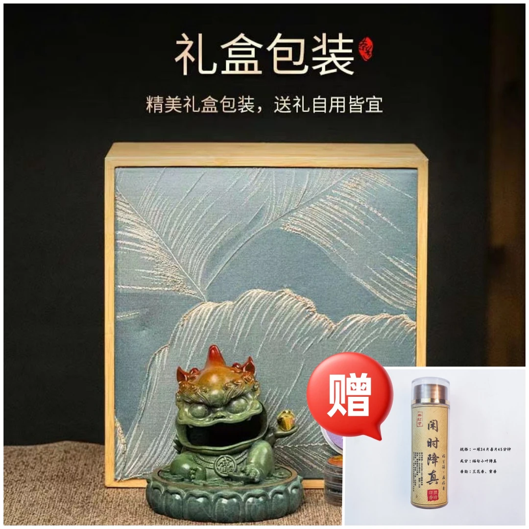 吞金兽貔貅香炉线香纯铜烧色送闲时降真小无粘香一管熏香铜香炉