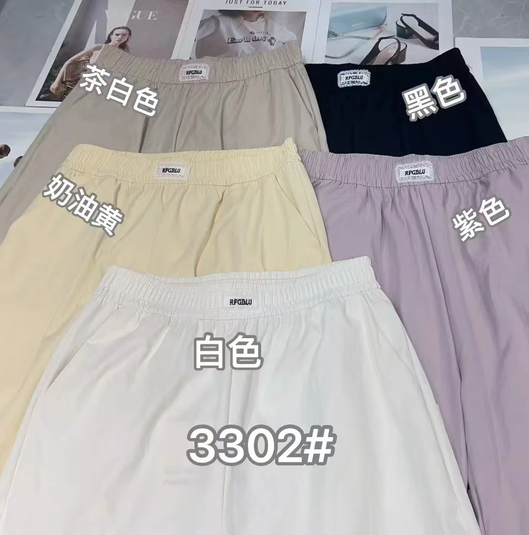 夏季弹力卷边直筒裤舒适百搭时尚长裤