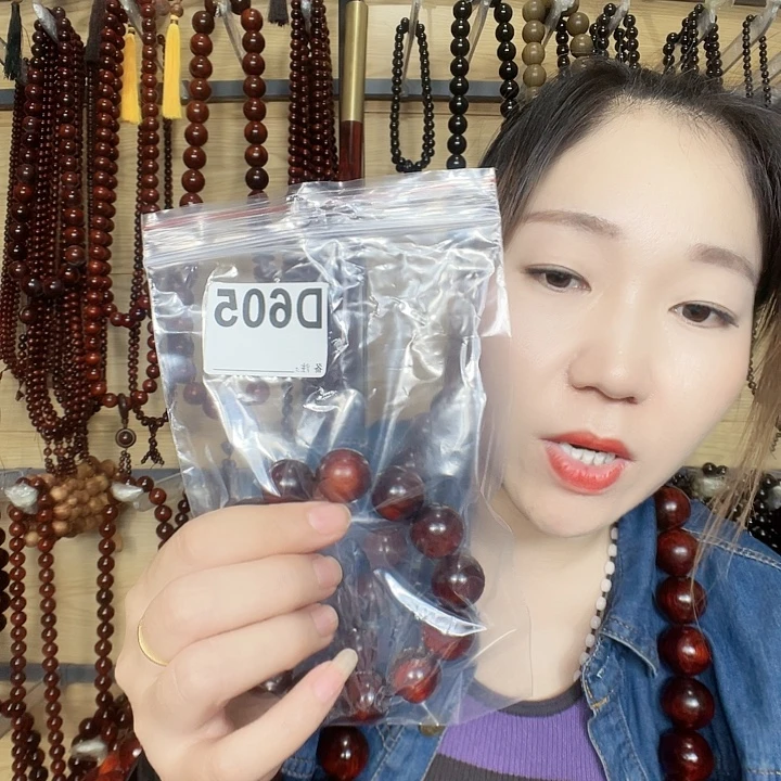 叶***秋东非黑黄檀(紫光檀)605