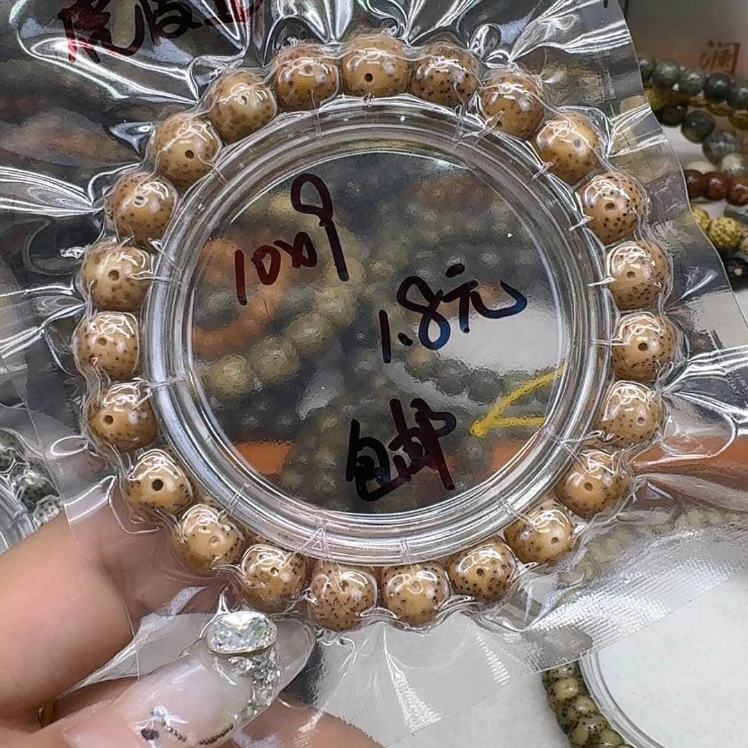 星月菩提手串2福利星月菩提